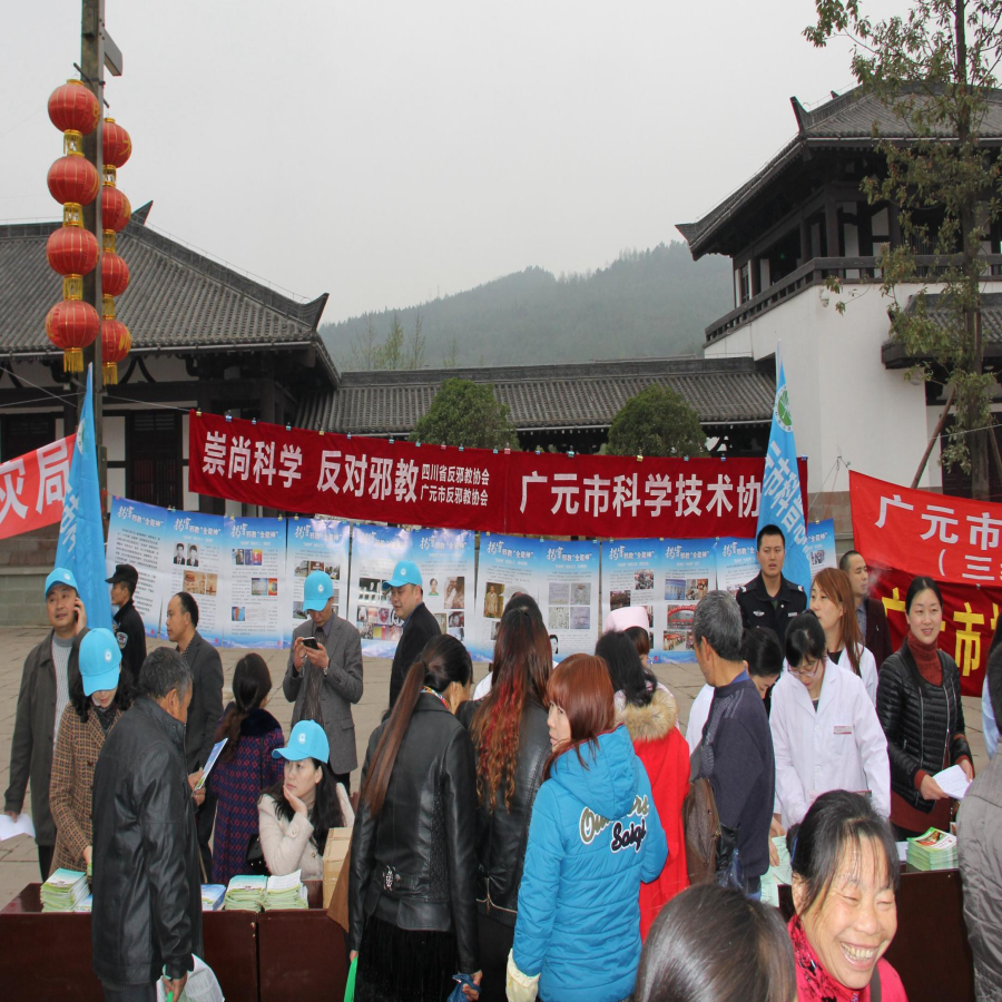 C:\Documents and Settings\Administrator\桌面\广元市2015年科技之春科普活动月启动仪式.files\image003.jpg