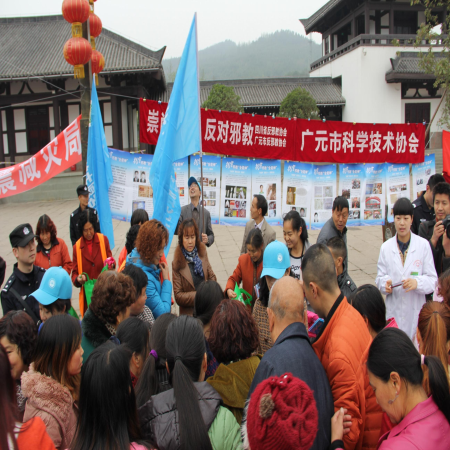C:\Documents and Settings\Administrator\桌面\广元市2015年科技之春科普活动月启动仪式.files\image005.jpg