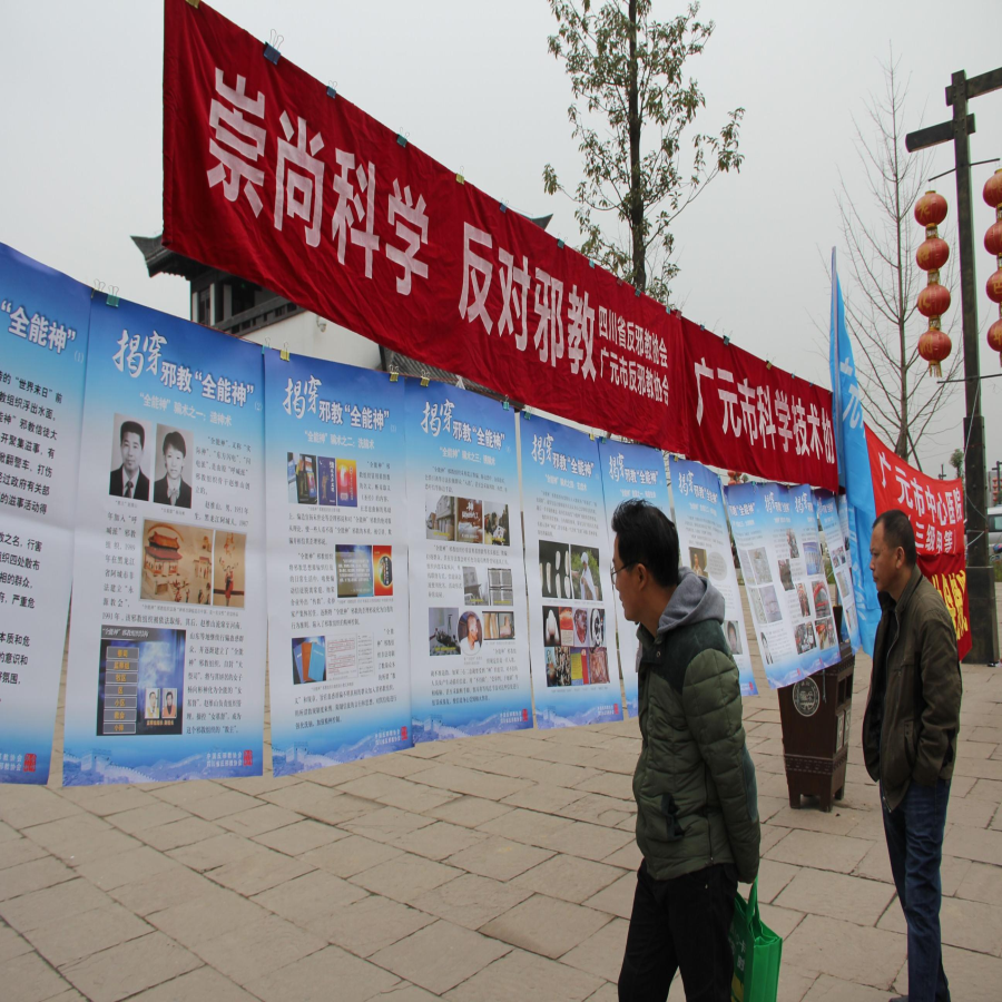 C:\Documents and Settings\Administrator\桌面\广元市2015年科技之春科普活动月启动仪式.files\image007.jpg