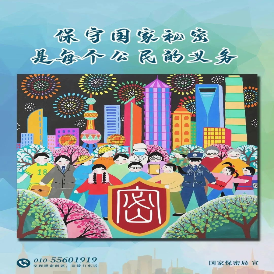 微信图片_20230414164449.jpg