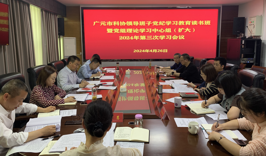 截图录屏_选择区域_20240428095446.png