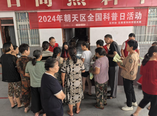 截图录屏_选择区域_20240924172724.png