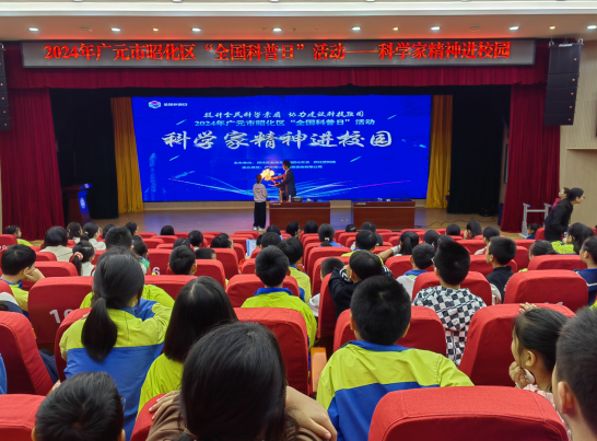 截图录屏_选择区域_20241012175025.png