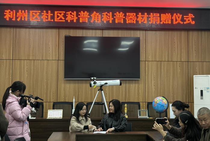 截图录屏_选择区域_20241126164651.png