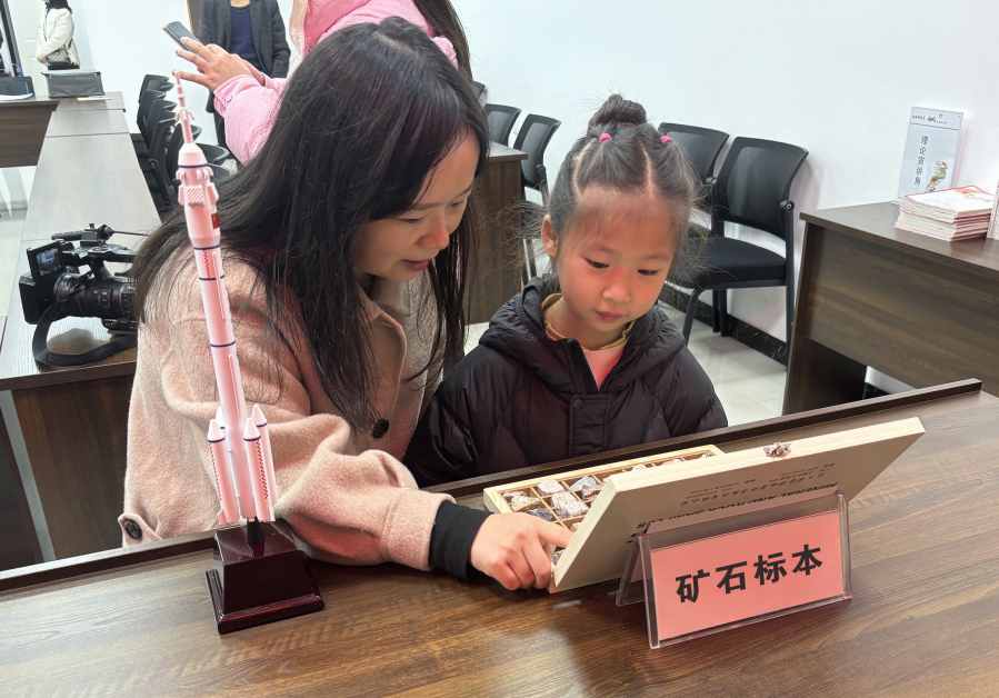 截图录屏_选择区域_20241126164707.png