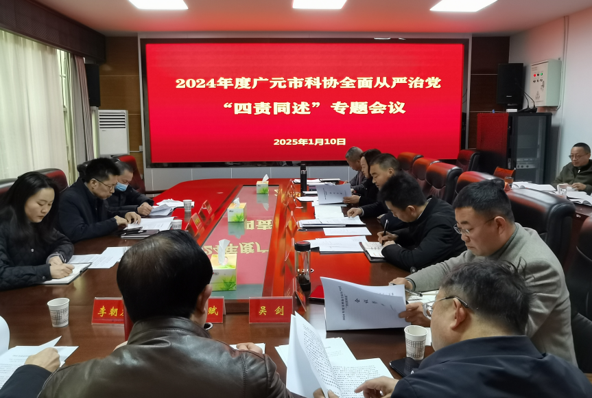 截图录屏_选择区域_20250115173731.png