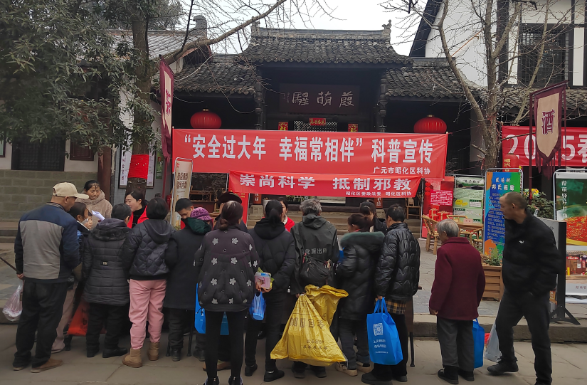 截图录屏_选择区域_20250124151531.png