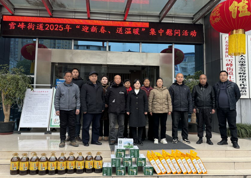 截图录屏_选择区域_20250127091931.png