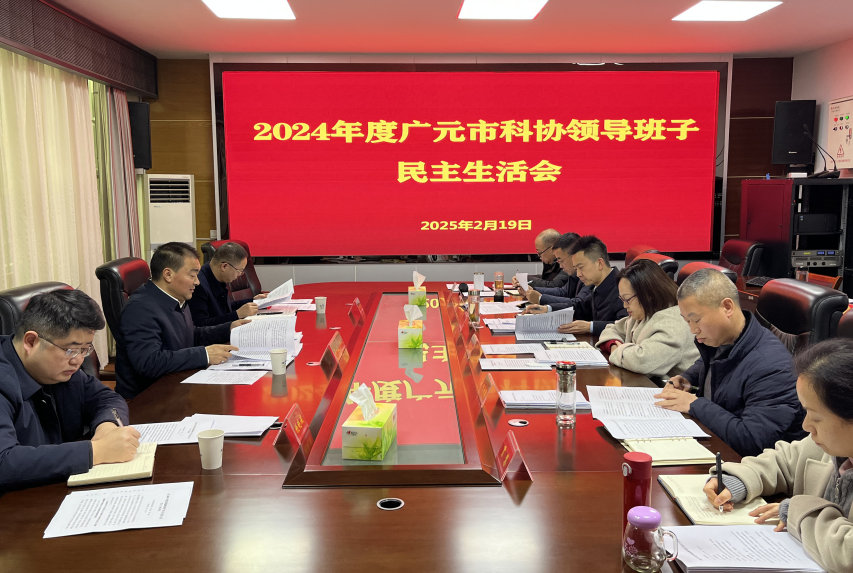 截图录屏_选择区域_20250220162206.png