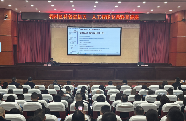 截图录屏_选择区域_20250320104715.png