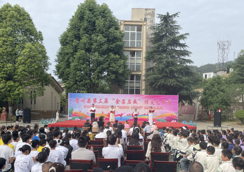截图录屏_选择区域_20250519150234.png