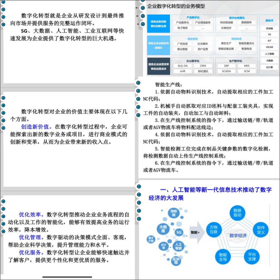 图片21.png