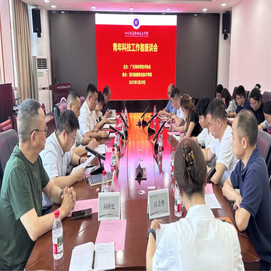 截图录屏_选择区域_20250603160337.png