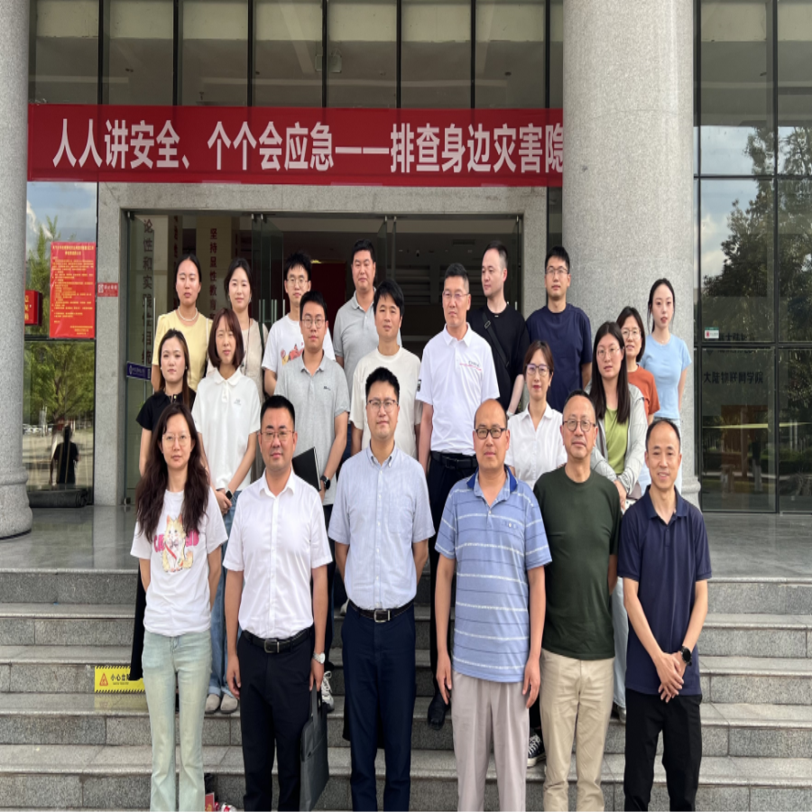 截图录屏_选择区域_20250603160429.png