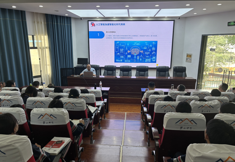 截图录屏_选择区域_20250611175420.png