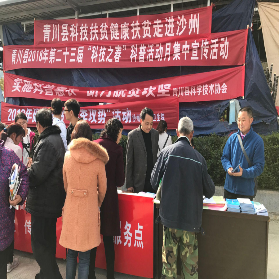 D:\我的资料\桌面\青川1.jpg