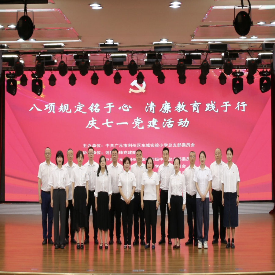 庆七一・铭党恩|市科协党支部用红歌与诗朗诵致敬党的生日