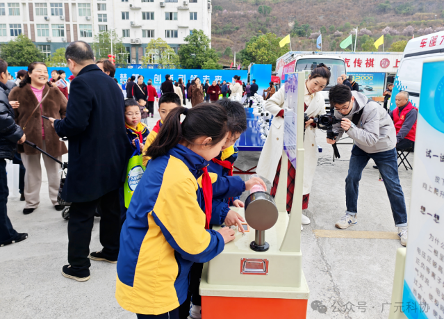“科技之春”邂逅科普研学：广元这场启动仪式让大众与“黑科技”零距离