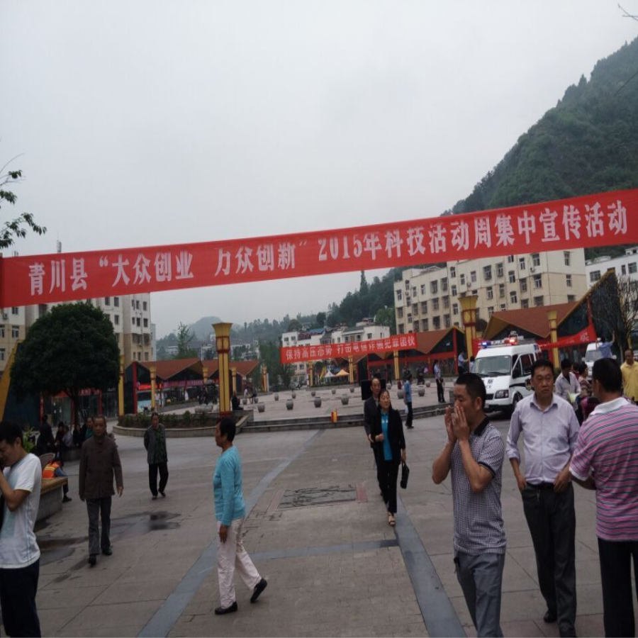 C:Documents and SettingsAdministrator桌面QQ图片20150529095157.jpg