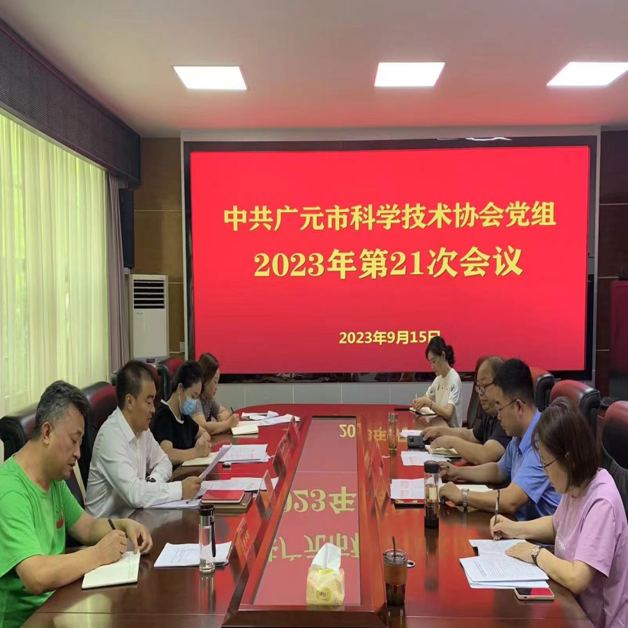 微信图片_20230915171611.jpg 微信图片_20230915171611.jpg