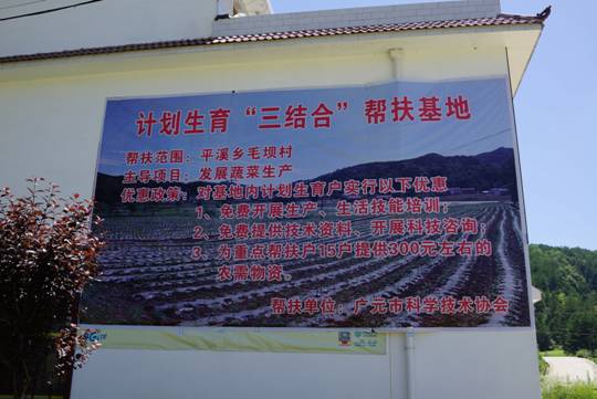 C:Documents and SettingsAdministrator桌面市科协深入基层.filesimage004.jpg