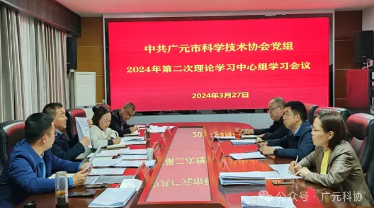 截图录屏_选择区域_20240403091539.png