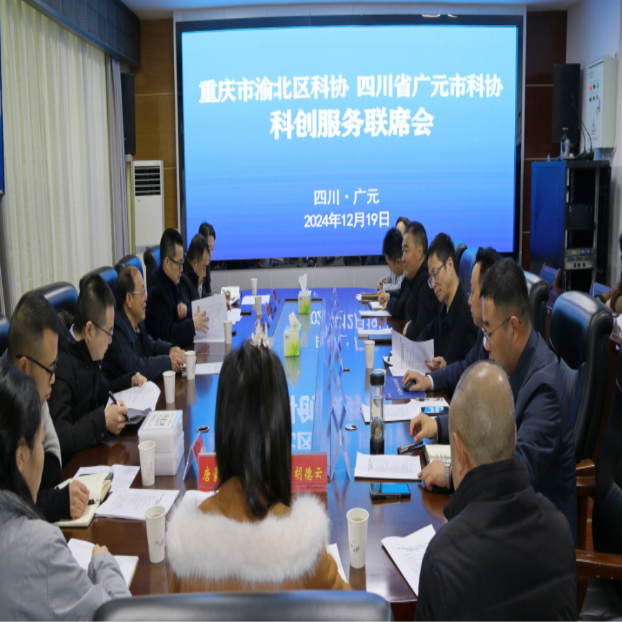 截图录屏_选择区域_20241219171915.png