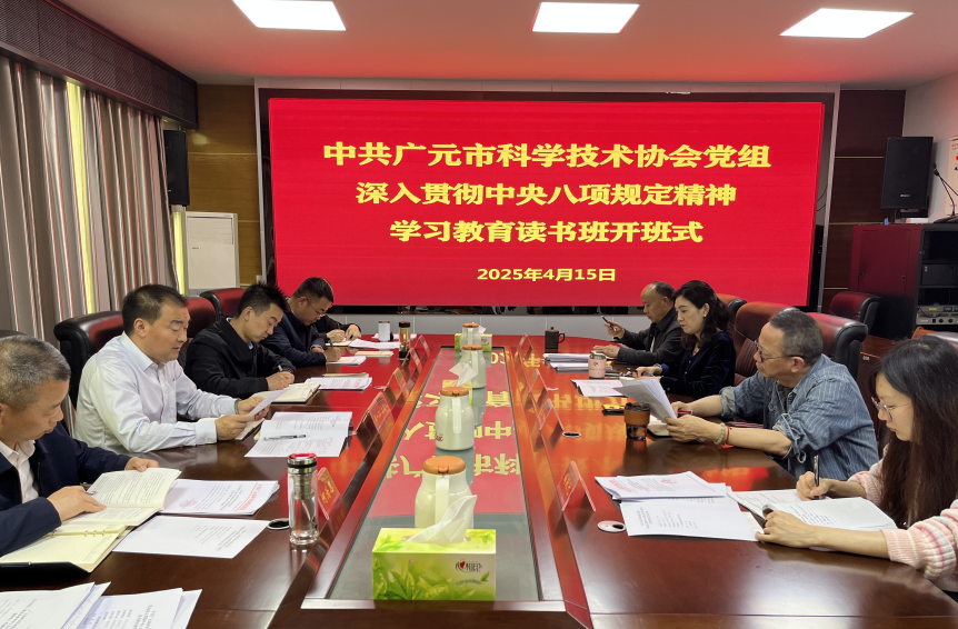 截图录屏_选择区域_20250422094212.png 截图录屏_选择区域_20250422094212.png